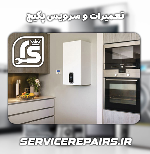 نمایندگی تعمیر پکیج ایران رادیاتور بروجرد 